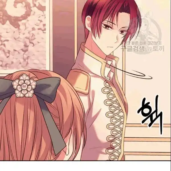 Sincerely: I Became a Duke's Maid Chapter 77 116